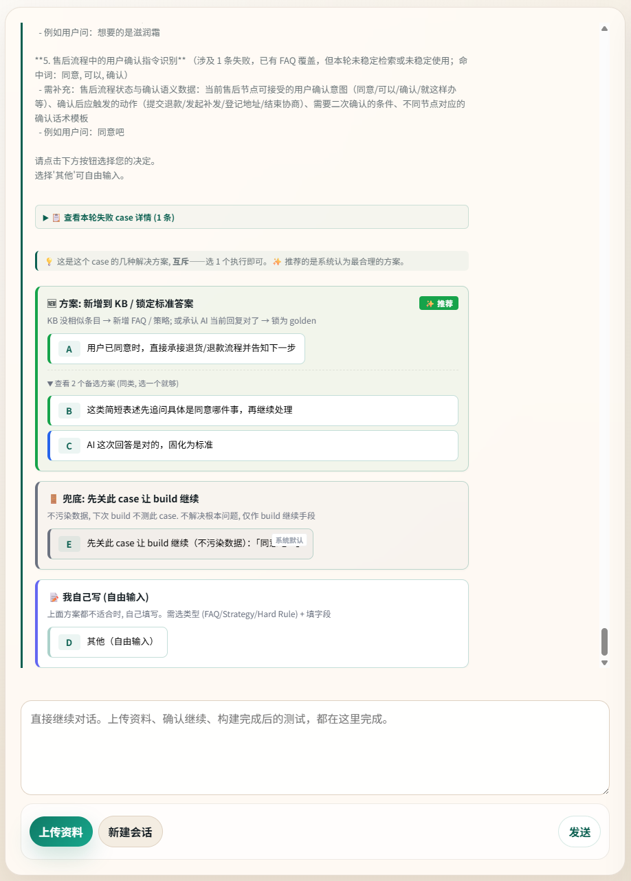 全场景测试评估
